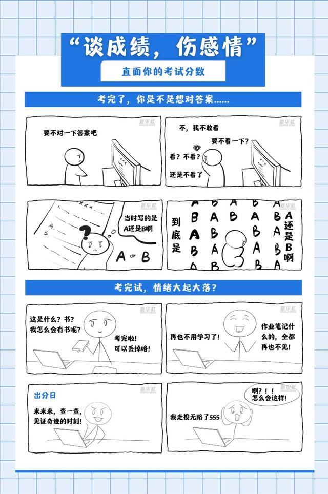 “希望少来600号！”上海大IP携国社现象级漫画作品，从线上走进首批名校