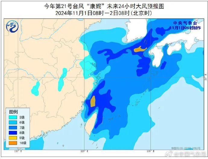 福建台风预警降为Ⅲ级！福清发布通告结束“三停一休”