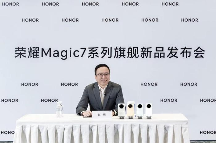 闪电快讯｜荣耀赵明：“扛住”元器件成本上涨压力，Magic 7要坚持定价逻辑