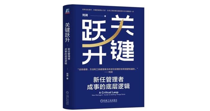 我做了23年的管理，今天一次性分享给你