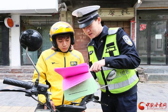 平凉：崆峒交警为外卖小哥“配送”交通安全餐