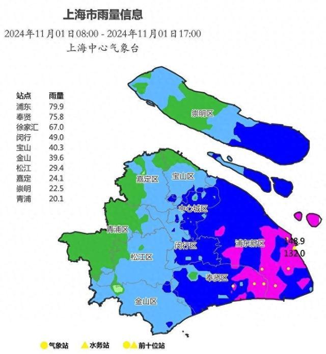 台风影响还在吗？双休日天气将如何→