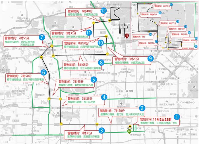 北京：近期大型活动较多，部分道路将采取临时交通管理措施