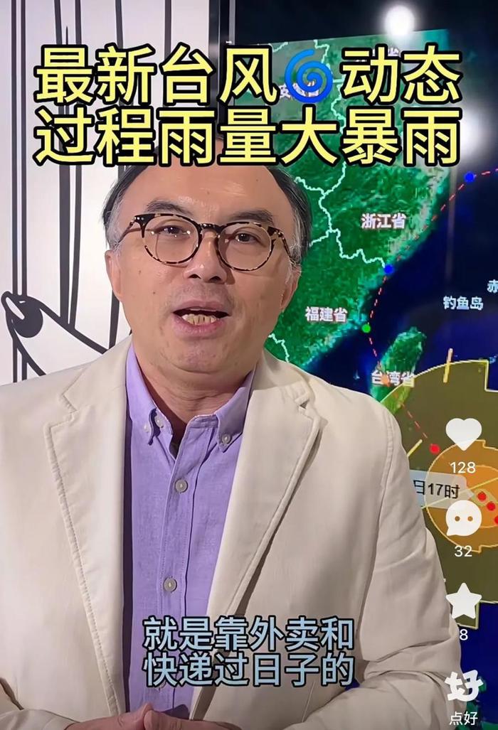 热闻|台风“康妮”今日或在浙江登陆，多地景区闭园、高校实施线上教学，“上海暴雨”冲上热搜！