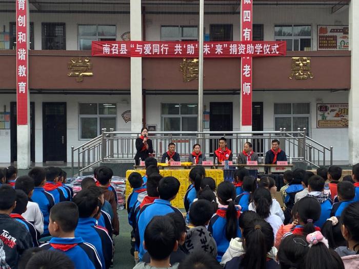 南召县乔端镇中心完全小学校：与爱同行  共助未来