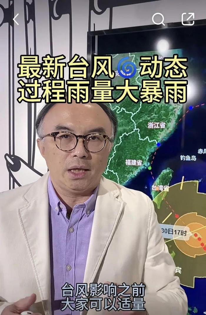 热闻|台风“康妮”今日或在浙江登陆，多地景区闭园、高校实施线上教学，“上海暴雨”冲上热搜！