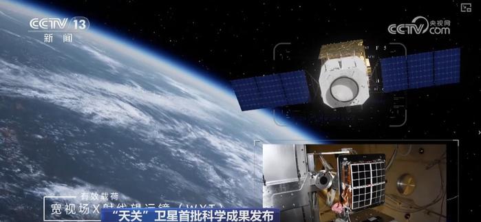 从“悟空”号……到“天关” 空间科学卫星阵容壮大 共探宇宙奥秘