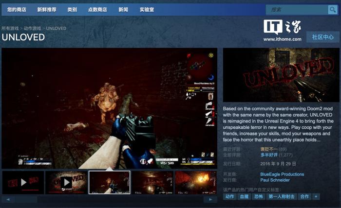 Steam 喜加一：原价 22 元恐怖游戏《UNLOVED》免费领