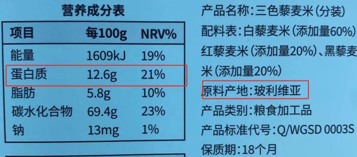 蛋白质比鸡蛋还好，喷香饱腹，无惧糖高，不怕长肉~