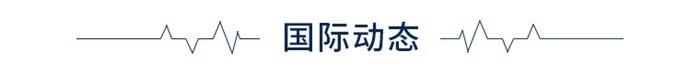 前瞻全球产业早报：韩国芯片产量14个月来首次下降