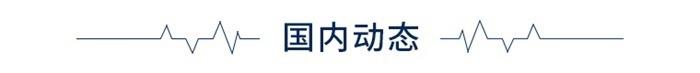 前瞻全球产业早报：韩国芯片产量14个月来首次下降