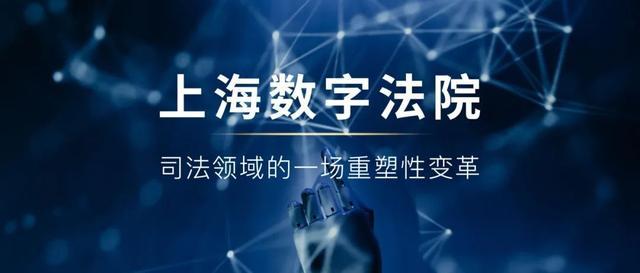 静安区人民法院精心绘就“国际静安、卓越城区”的“法治”营商底色丨静宝话营商