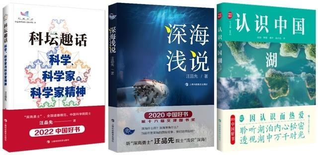 “没有品牌就没有市场！”彭卫国：上海世纪出版集团的全产业链品牌化之路