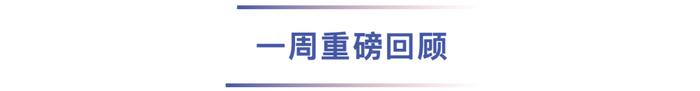 中证A500指数相关基金规模突破1000亿！前十月主动权益基金最牛赚超57%……