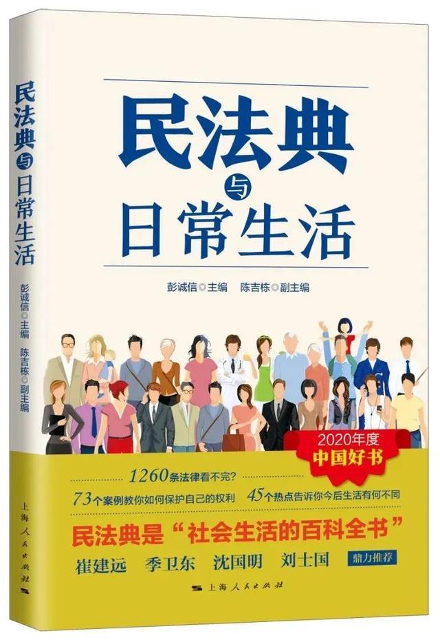 “没有品牌就没有市场！”彭卫国：上海世纪出版集团的全产业链品牌化之路