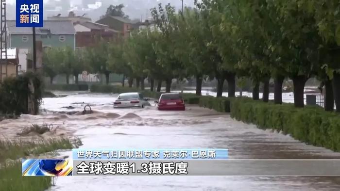 8小时下完1年的雨！211人已死亡，3名企业家和1位经济学家失联，大批车辆被冲走！遭遇毁灭性洪水，西班牙政府增派五千名士兵救灾