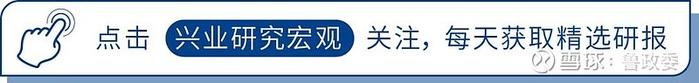 外汇商品 | 2024Q3全球黄金供需分析及结构对比