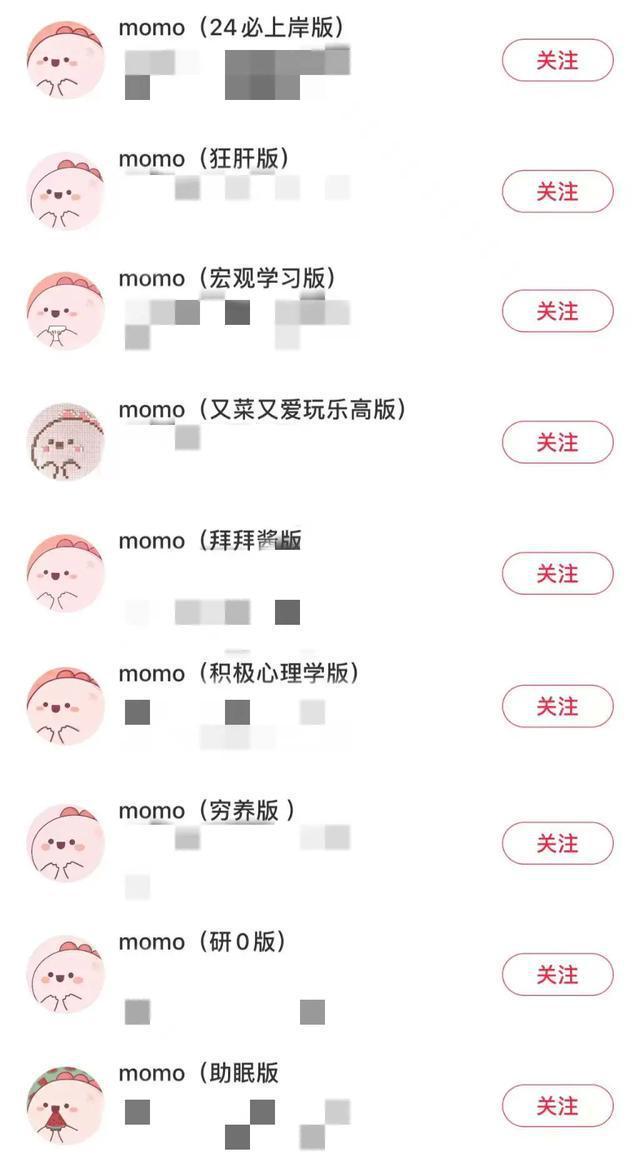 图源:小红书截图