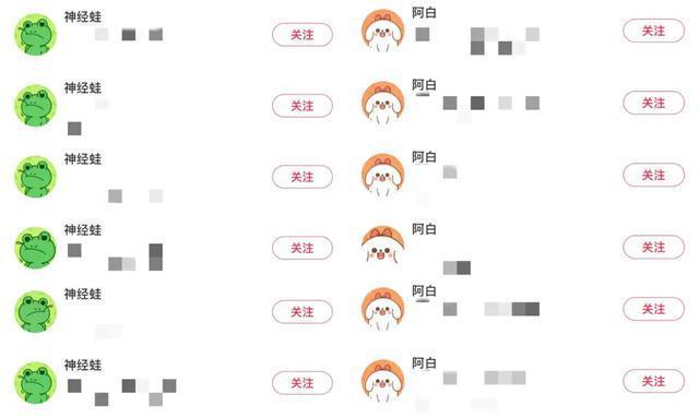 图源:小红书截图