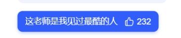 00后老师自费带全班学生游北京 网友：教育之光