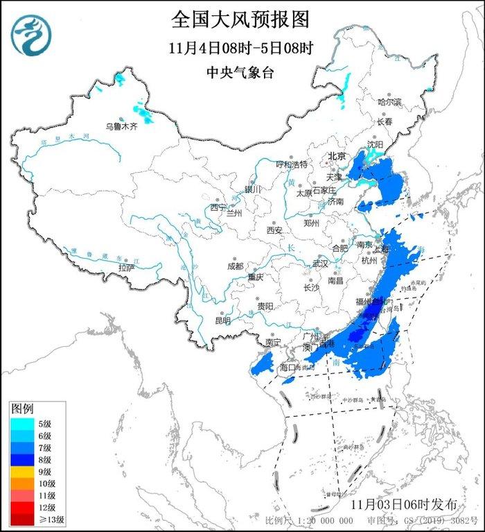 中央气象台继续发布大雾黄色预警及大风蓝色预警