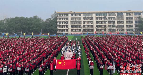 湘乡市东台中学举行第三届田径运动会