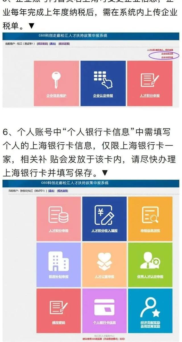 多个户型、可享补贴！洞泾镇11月人才租赁房源来啦→