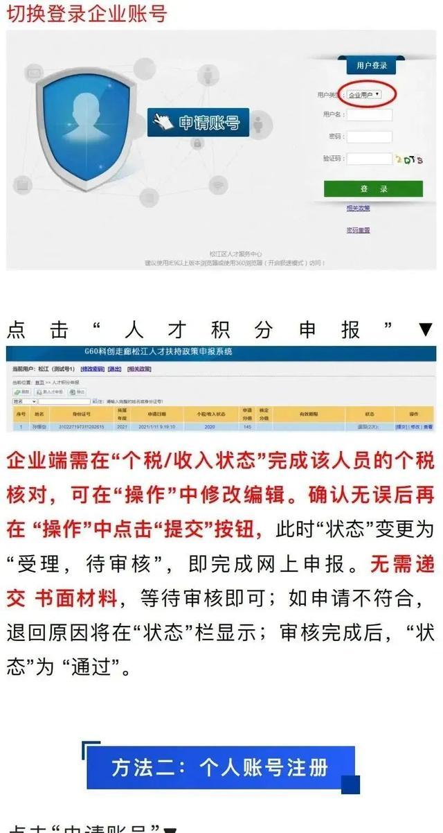 多个户型、可享补贴！洞泾镇11月人才租赁房源来啦→