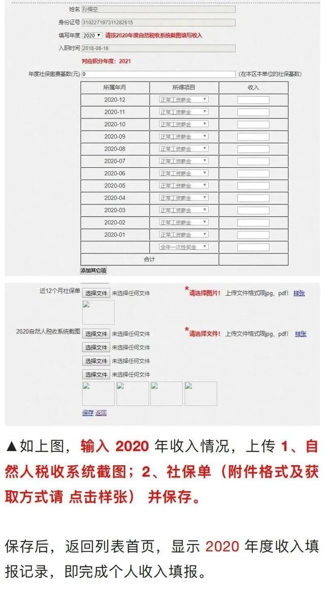 多个户型、可享补贴！洞泾镇11月人才租赁房源来啦→