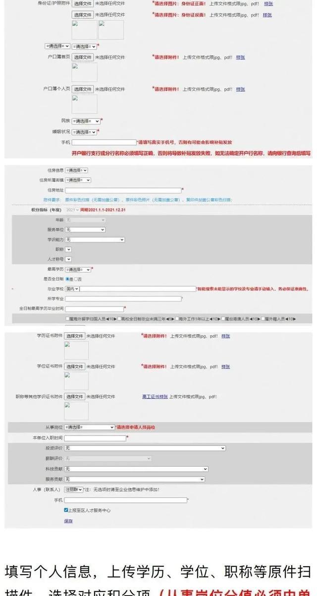 多个户型、可享补贴！洞泾镇11月人才租赁房源来啦→