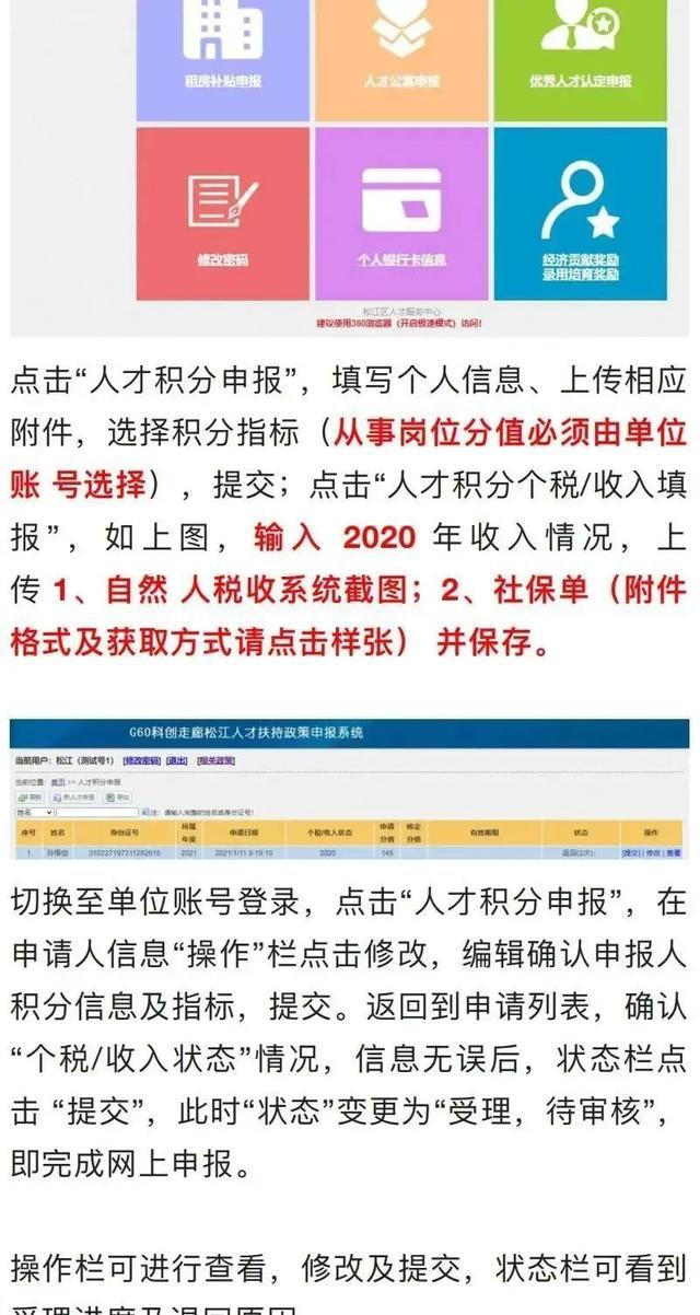 多个户型、可享补贴！洞泾镇11月人才租赁房源来啦→