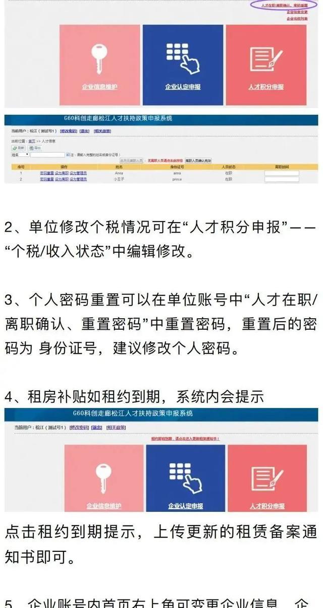 多个户型、可享补贴！洞泾镇11月人才租赁房源来啦→