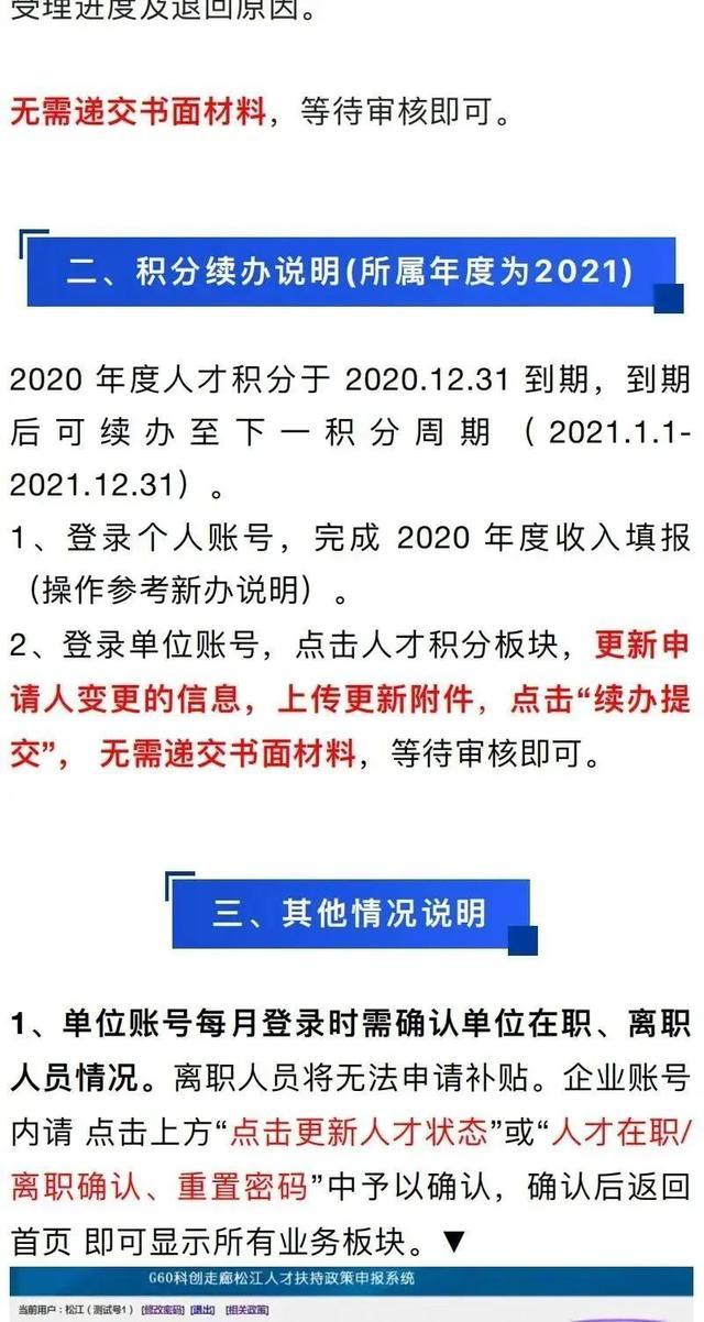 多个户型、可享补贴！洞泾镇11月人才租赁房源来啦→