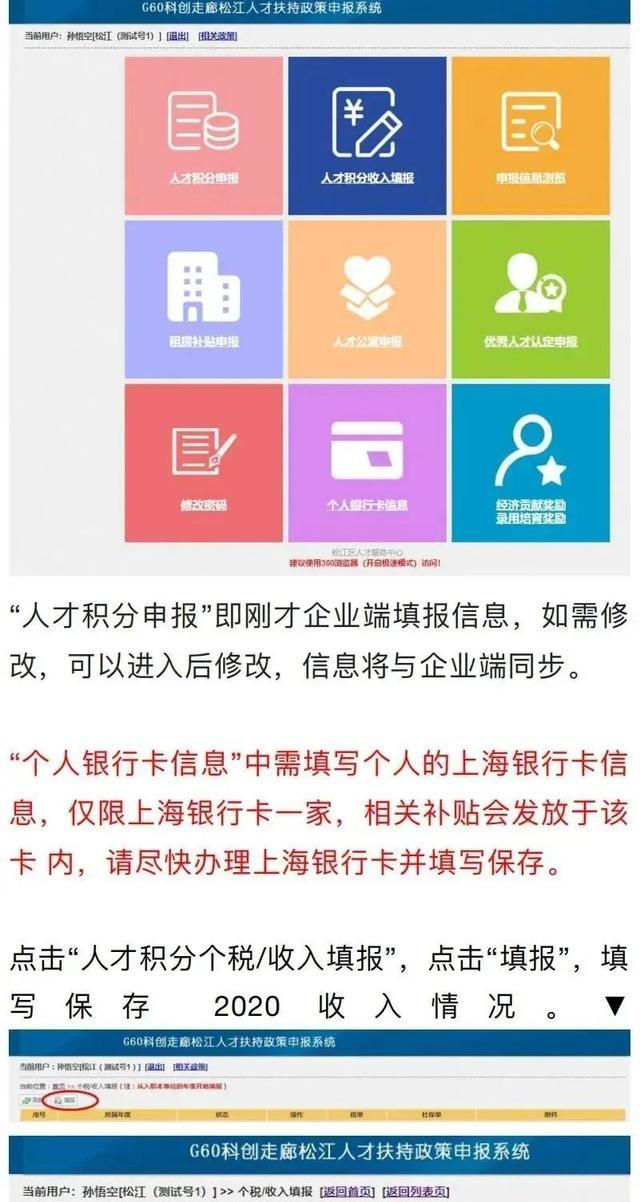 多个户型、可享补贴！洞泾镇11月人才租赁房源来啦→