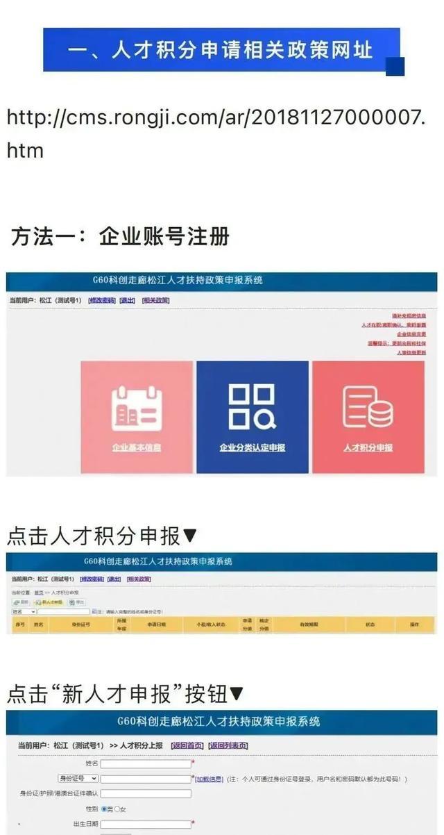 多个户型、可享补贴！洞泾镇11月人才租赁房源来啦→