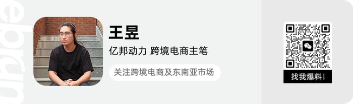 11.11大促 Shopee推出直播优惠与无门槛免运等卖家福利