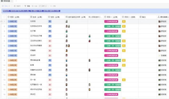 灞桥区庆华小学举行“跃动数字 跳跃未来”秋季‘三跳’运动会