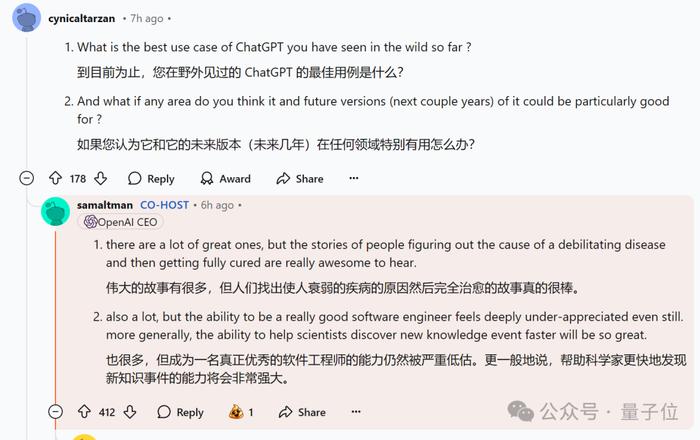 OpenAI 回应一切，o1/GPT 年前都会升级！奥特曼：别嫌慢，问就是缺算力