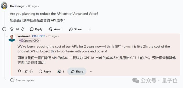 OpenAI 回应一切，o1/GPT 年前都会升级！奥特曼：别嫌慢，问就是缺算力