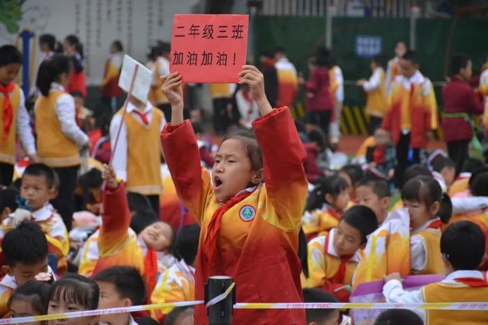 灞桥区庆华小学举行“跃动数字 跳跃未来”秋季‘三跳’运动会