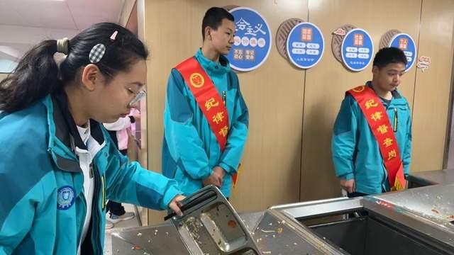 不负美好“食”光　践行文明“食”刻——西安锦园中学爱粮节粮系列活动