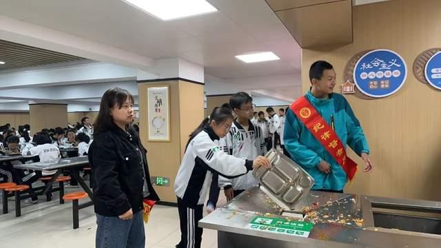 不负美好“食”光　践行文明“食”刻——西安锦园中学爱粮节粮系列活动