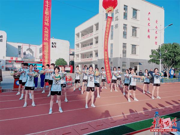 青春绽放 活力飞扬  衡阳市第十五中学举行第 45 届校运会