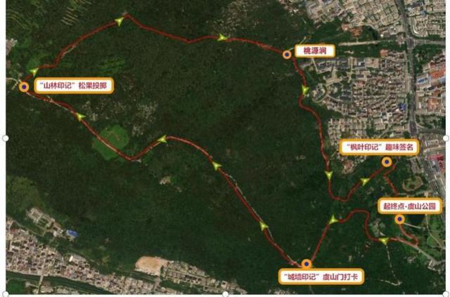 2024“Maple”虞山红枫跑，欲报从速！