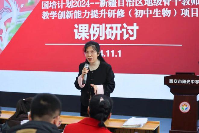 新疆自治区地级骨干教师教学创新能力提升研修活动在西安市阳光中学举行