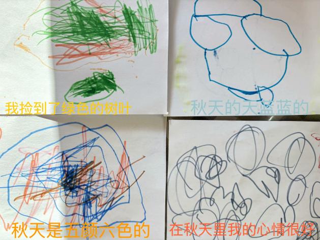 灞桥区狄寨街道中心幼儿园课程故事（第六十八期）