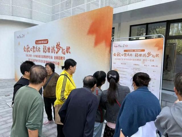 这场招聘会搭建起就业“立交桥”！