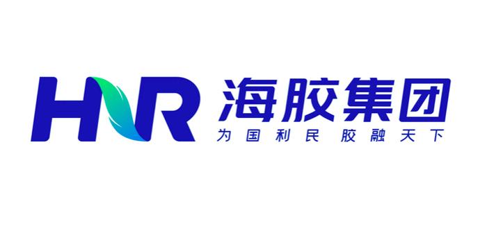 海南橡胶公司及责任人被通报批评 前三季度亏损超4亿元