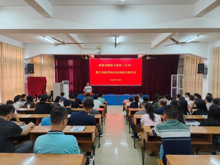 广西贵港烟草：“低代码”推动企业管理“高效能”