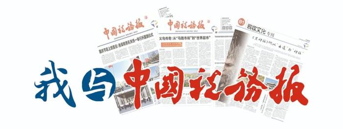 30年来我手边不可或缺的“工具书”